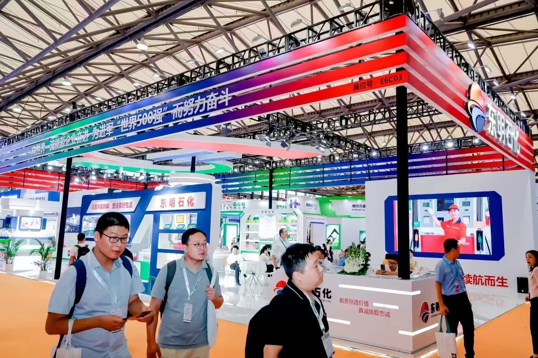 The 21st International Chemical Exhibition;2024.9.19-9.21