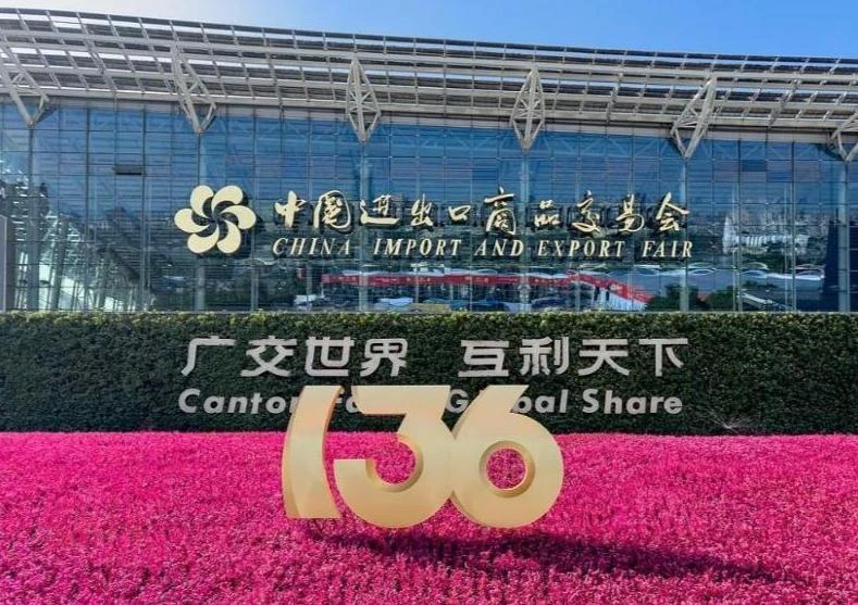 The 136th China Import and Export Fair will showcase global trade opportunities